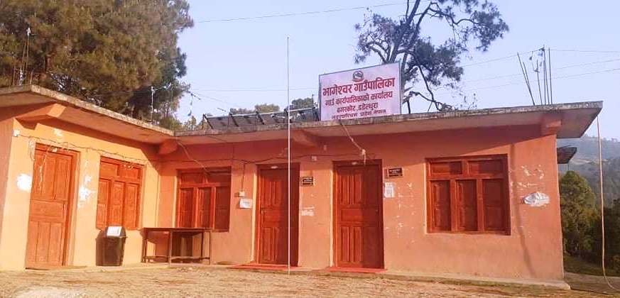 भागेश्वर गाउँपालिकामा कर्मचारी छनोटमा अनियमितता